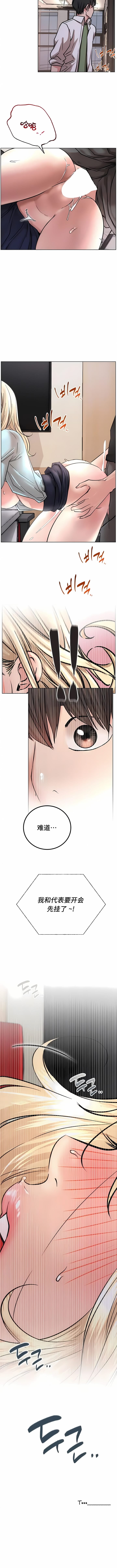《一屋之下》漫画 第50話