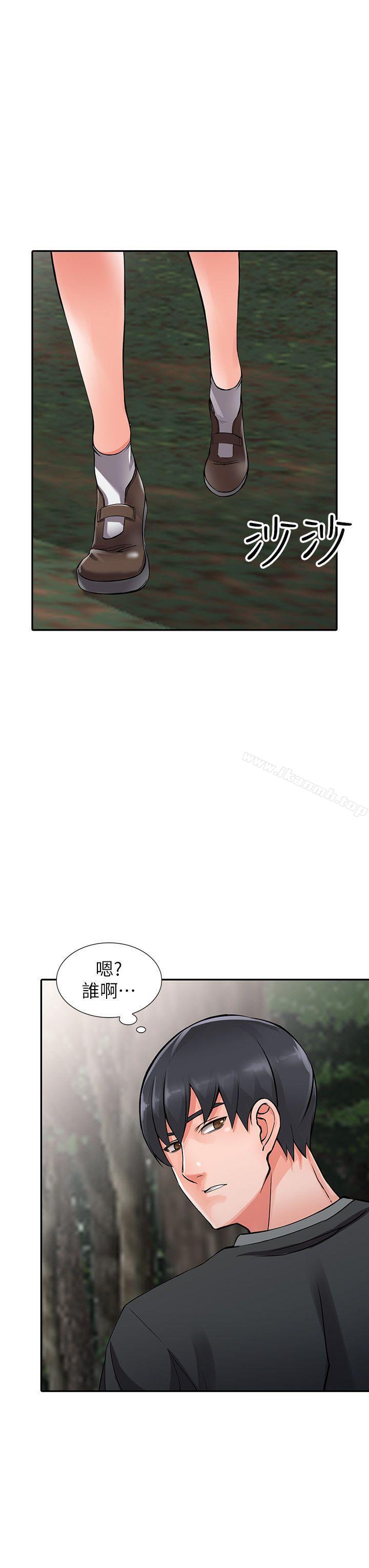 《異鄉人:意外桃花源》漫画 第7話-鬼靈精怪的妹妹