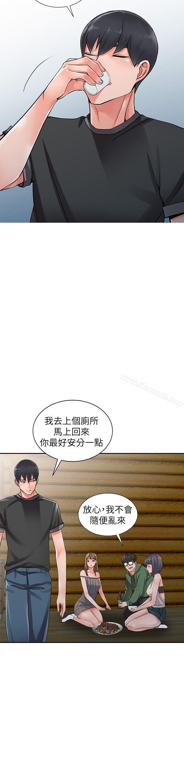 《異鄉人:意外桃花源》漫画 第7話-鬼靈精怪的妹妹