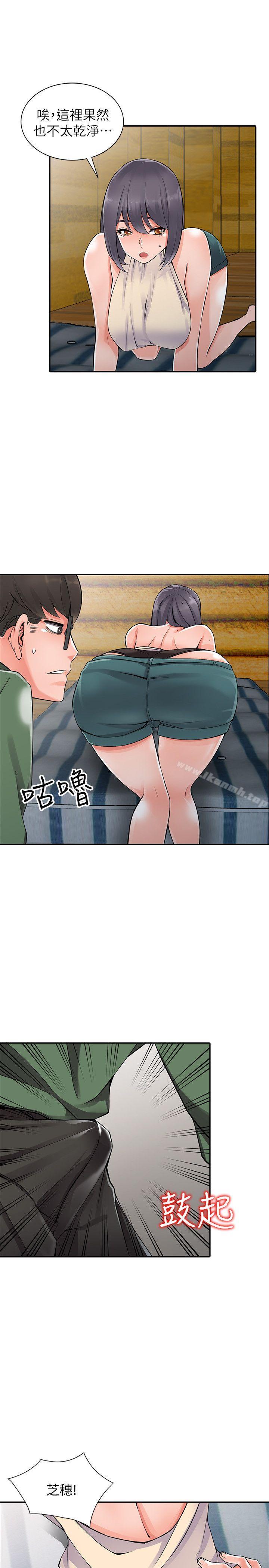 《異鄉人:意外桃花源》漫画 第8話-這次該「回本壘」了