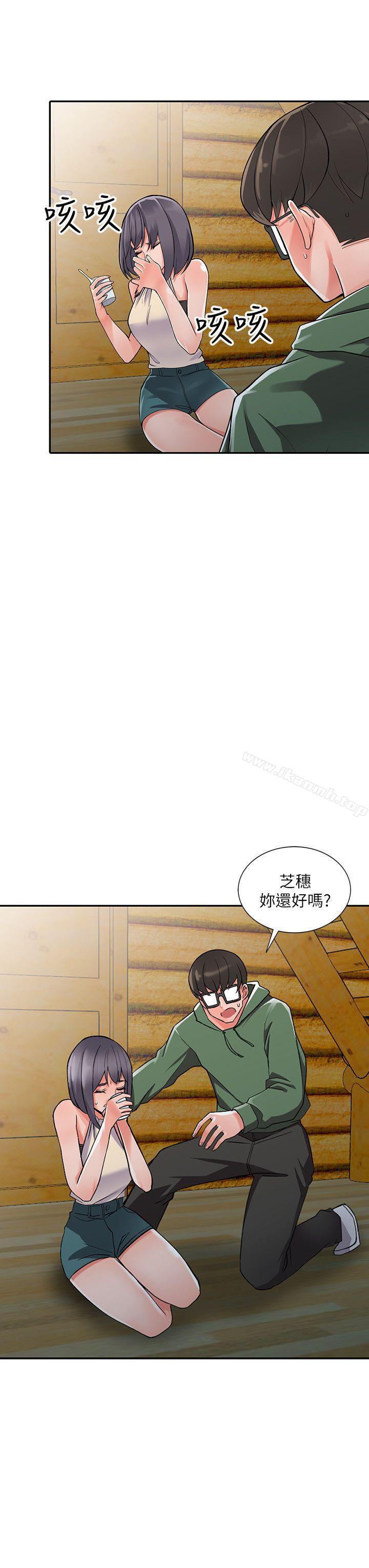 《異鄉人:意外桃花源》漫画 第8話-這次該「回本壘」了