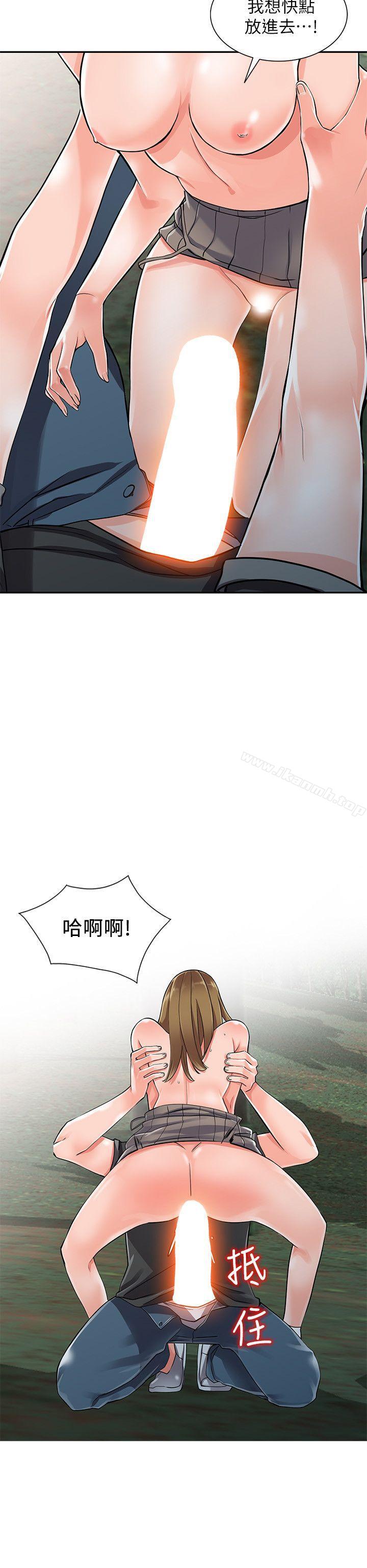 《異鄉人:意外桃花源》漫画 第8話-這次該「回本壘」了