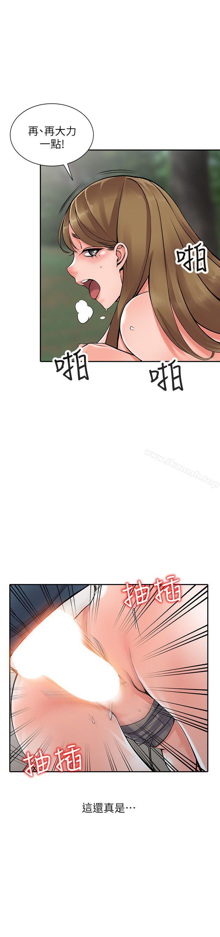 《異鄉人:意外桃花源》漫画 第8話-這次該「回本壘」了