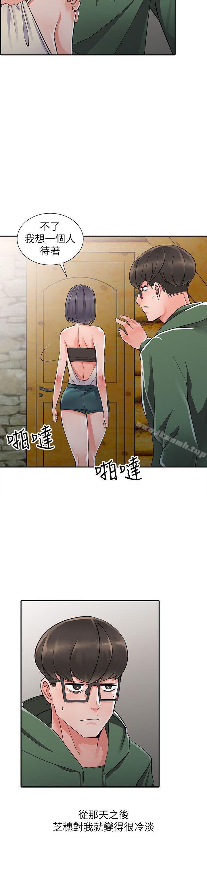 《異鄉人:意外桃花源》漫画 第8話-這次該「回本壘」了