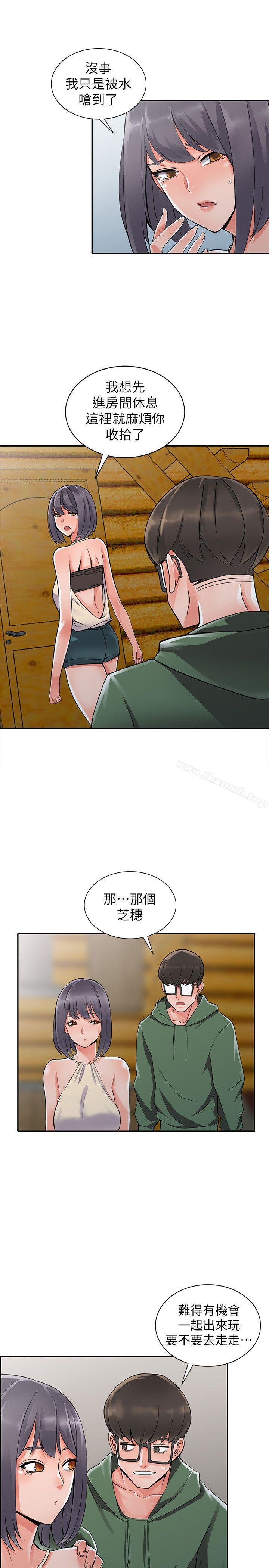《異鄉人:意外桃花源》漫画 第8話-這次該「回本壘」了