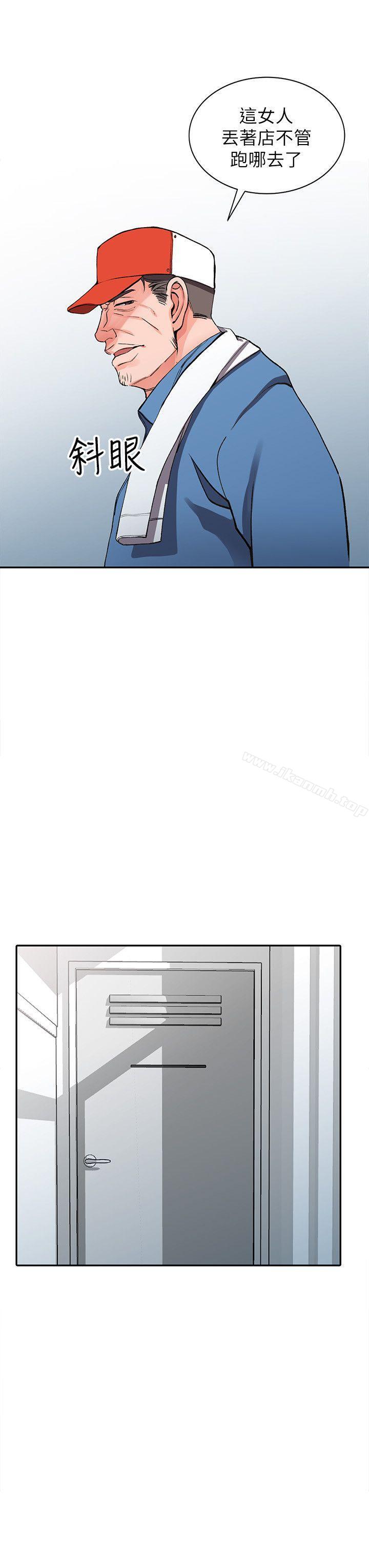 《異鄉人:意外桃花源》漫画 第9話-停不下的歡愉
