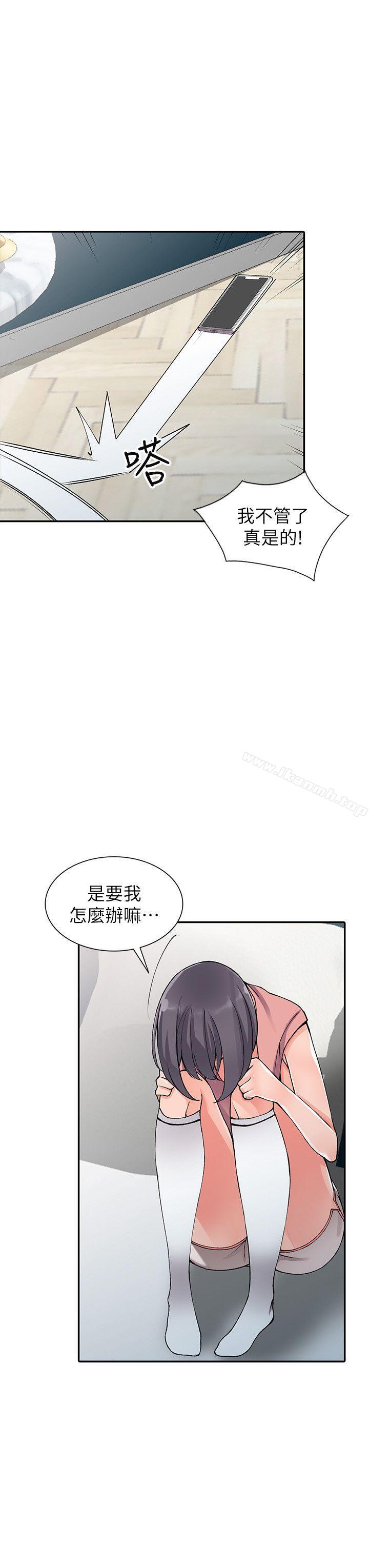 《異鄉人:意外桃花源》漫画 第12話-覬覦芝穗的里長