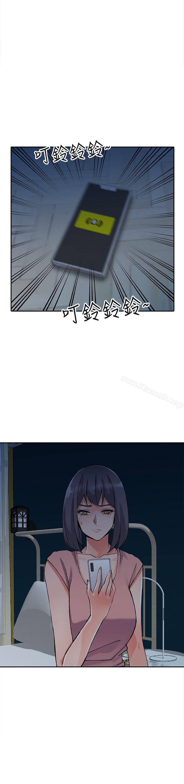 《異鄉人:意外桃花源》漫画 第12話-覬覦芝穗的里長