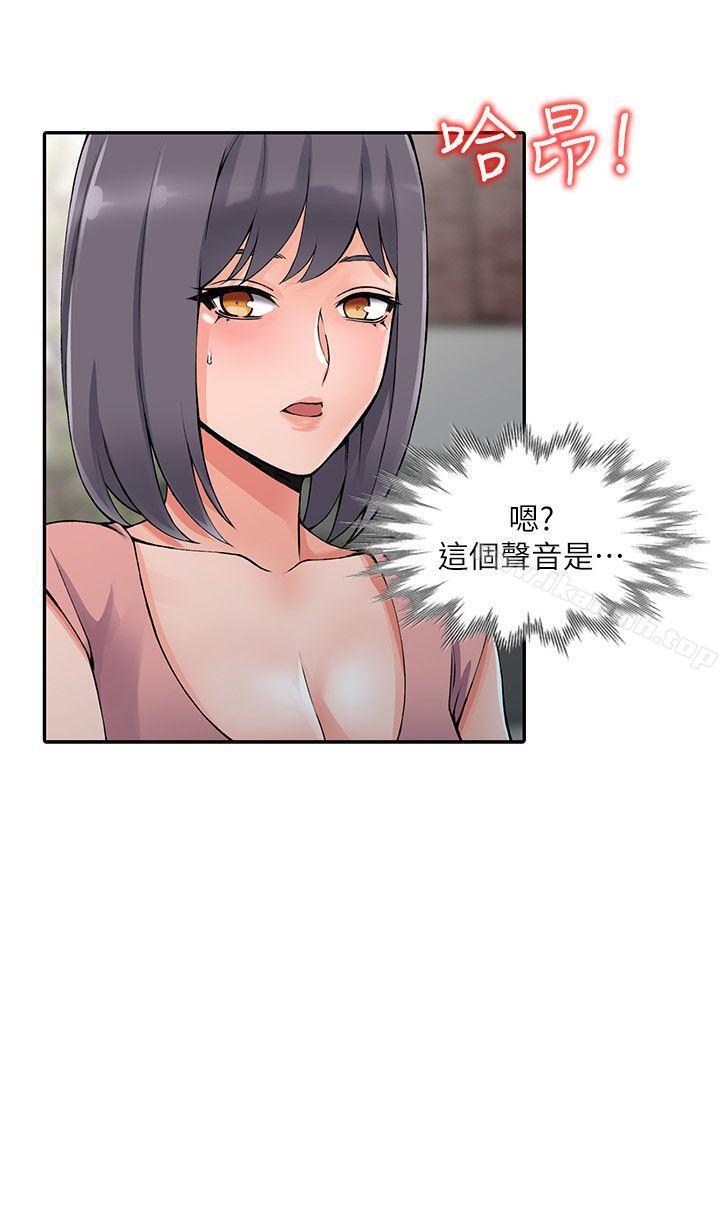 《異鄉人:意外桃花源》漫画 第12話-覬覦芝穗的里長
