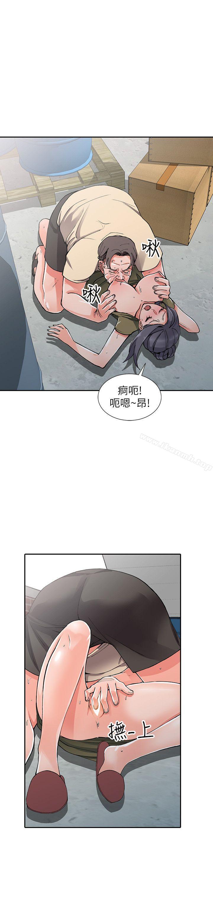 《異鄉人:意外桃花源》漫画 第12話-覬覦芝穗的里長