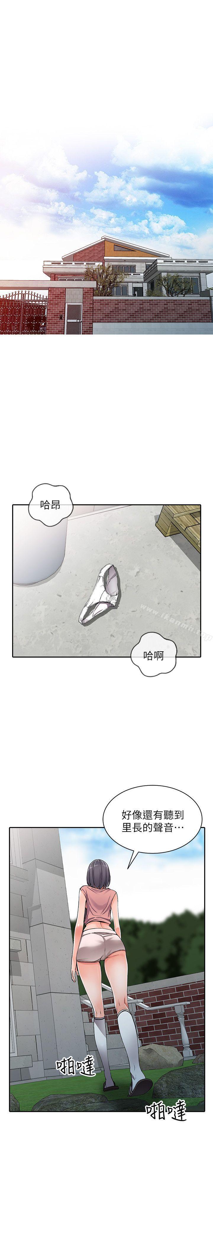 《異鄉人:意外桃花源》漫画 第12話-覬覦芝穗的里長