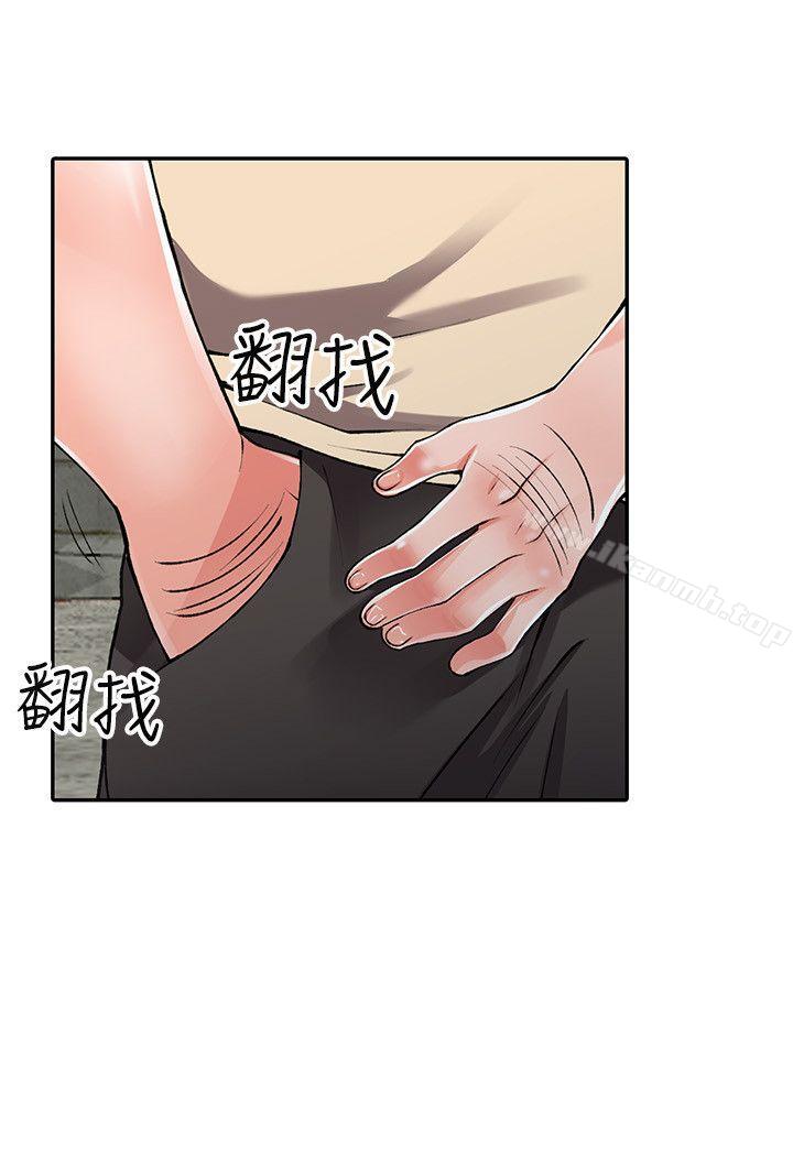 《異鄉人:意外桃花源》漫画 第13話-各取所需