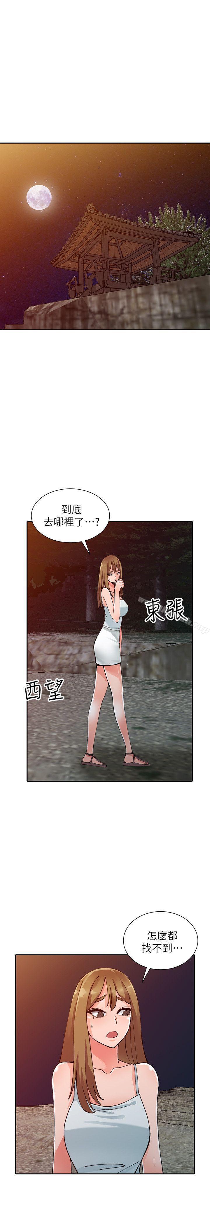 《異鄉人:意外桃花源》漫画 第13話-各取所需
