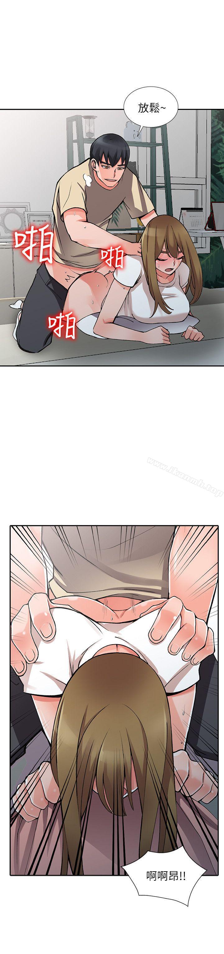 《異鄉人:意外桃花源》漫画 第14話-知道秘密的方法