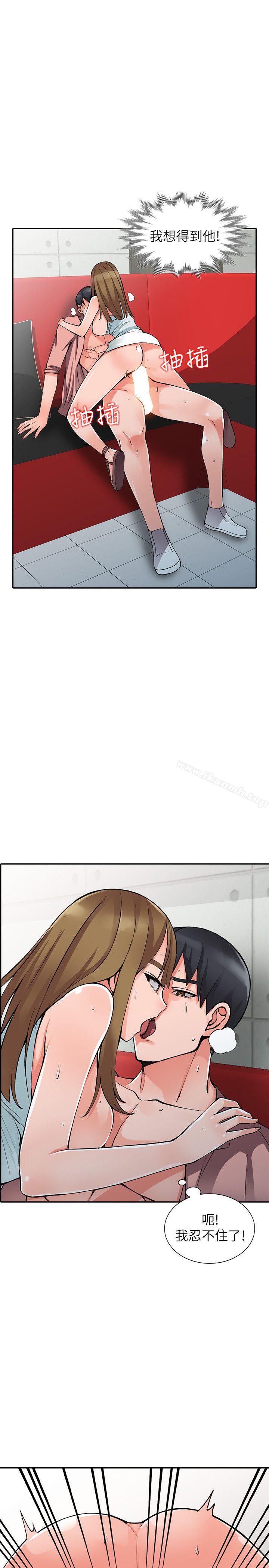 《異鄉人:意外桃花源》漫画 第14話-知道秘密的方法