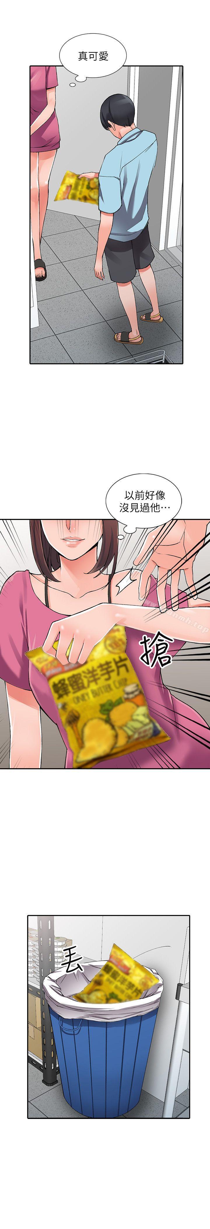 《異鄉人:意外桃花源》漫画 第15話-姊姊來幫你