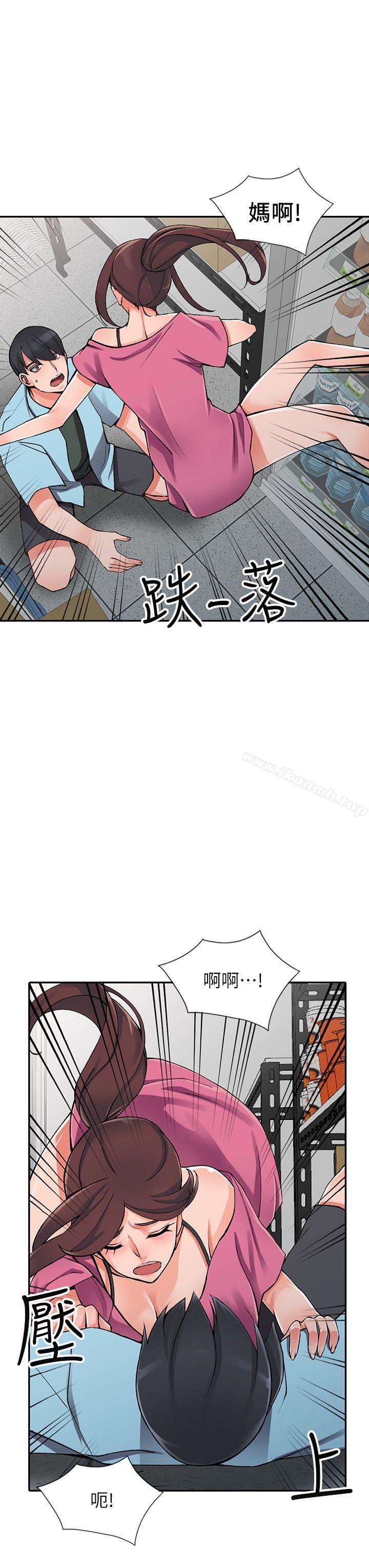 《異鄉人:意外桃花源》漫画 第15話-姊姊來幫你