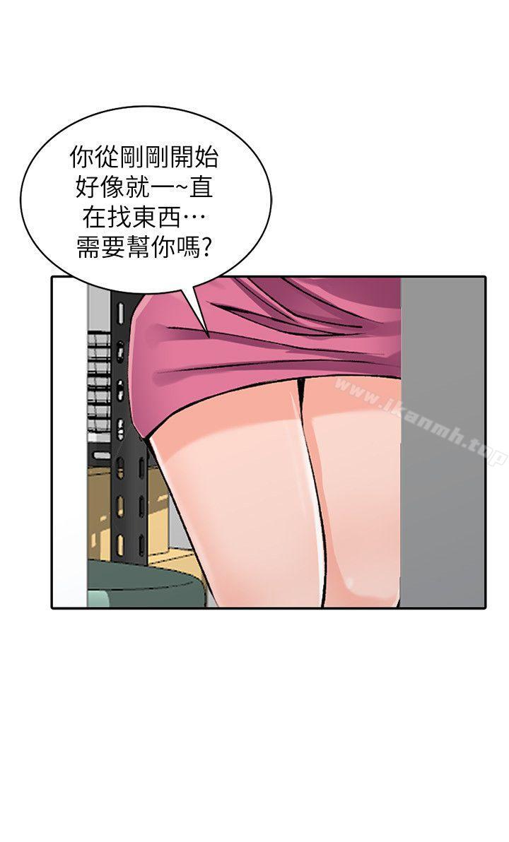 《異鄉人:意外桃花源》漫画 第15話-姊姊來幫你