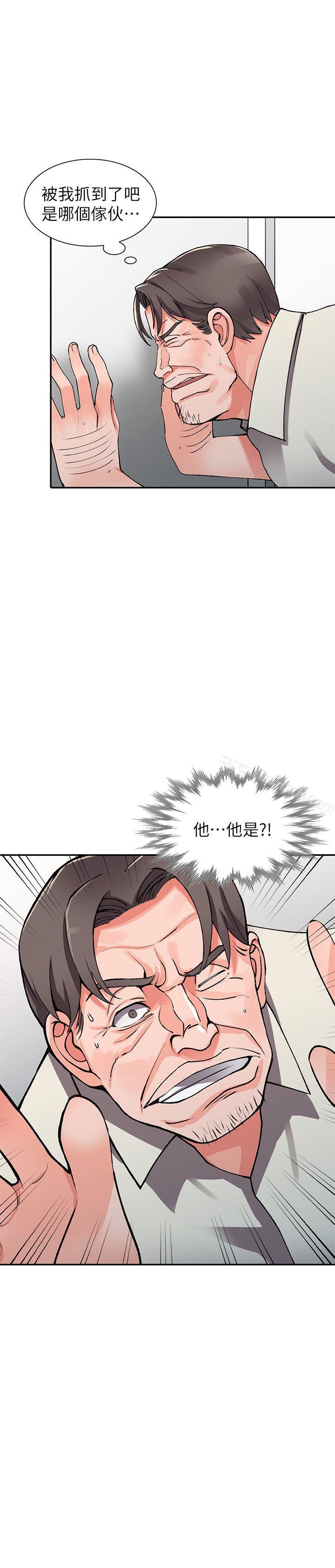 《異鄉人:意外桃花源》漫画 第16話-幫忙洩慾的秘書