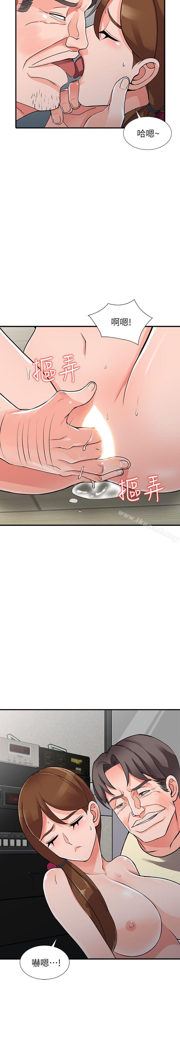 《異鄉人:意外桃花源》漫画 第17話-真無聊，用妳來打發時間吧!