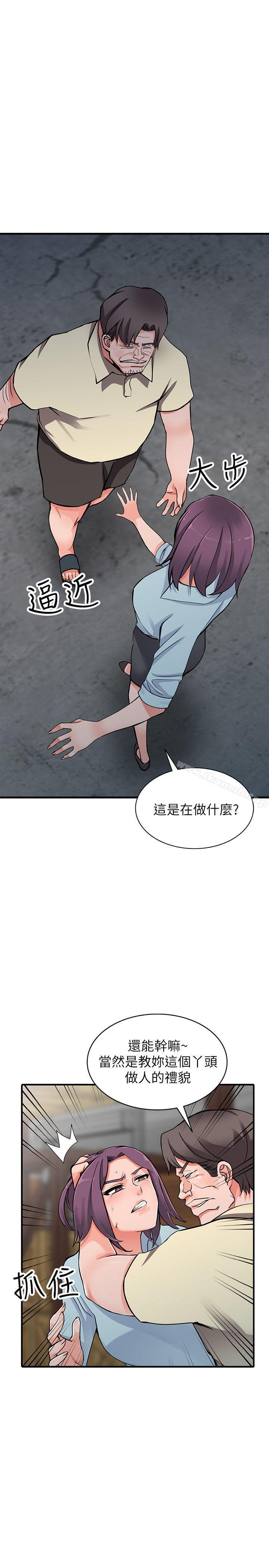 《異鄉人:意外桃花源》漫画 第18話-被里長蹂躪的秘書