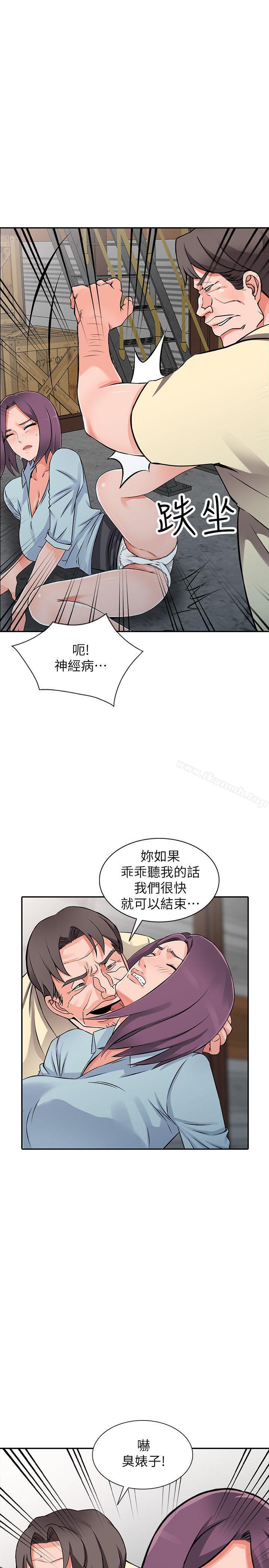 《異鄉人:意外桃花源》漫画 第18話-被里長蹂躪的秘書