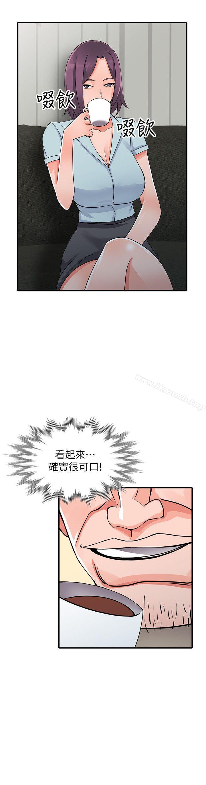《異鄉人:意外桃花源》漫画 第18話-被里長蹂躪的秘書