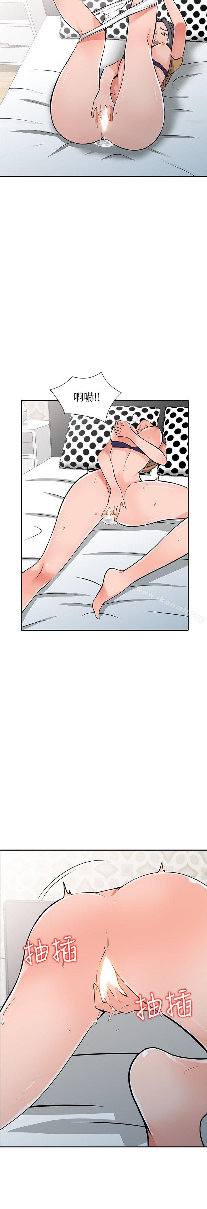 《異鄉人:意外桃花源》漫画 第18話-被里長蹂躪的秘書