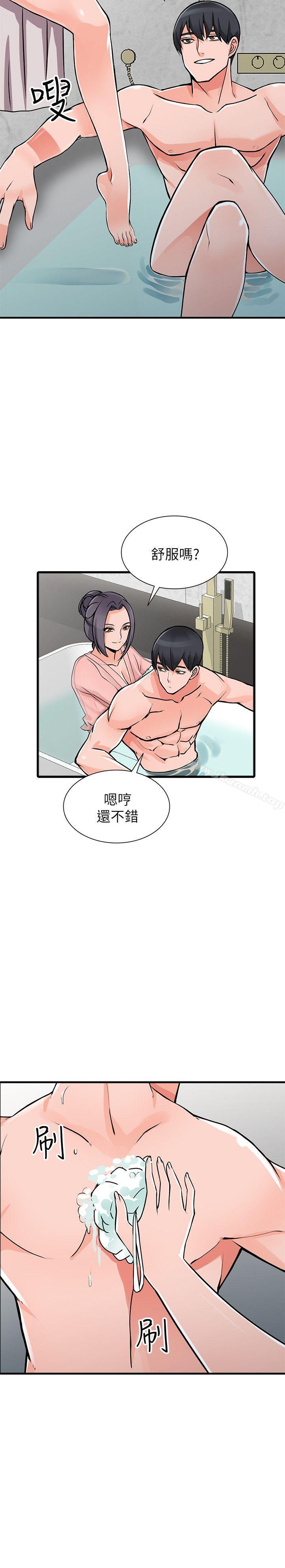 《異鄉人:意外桃花源》漫画 第19話-管家隱藏的慾望