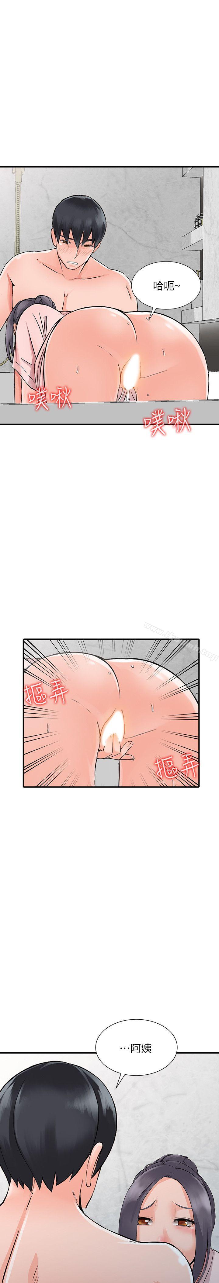 《異鄉人:意外桃花源》漫画 第19話-管家隱藏的慾望
