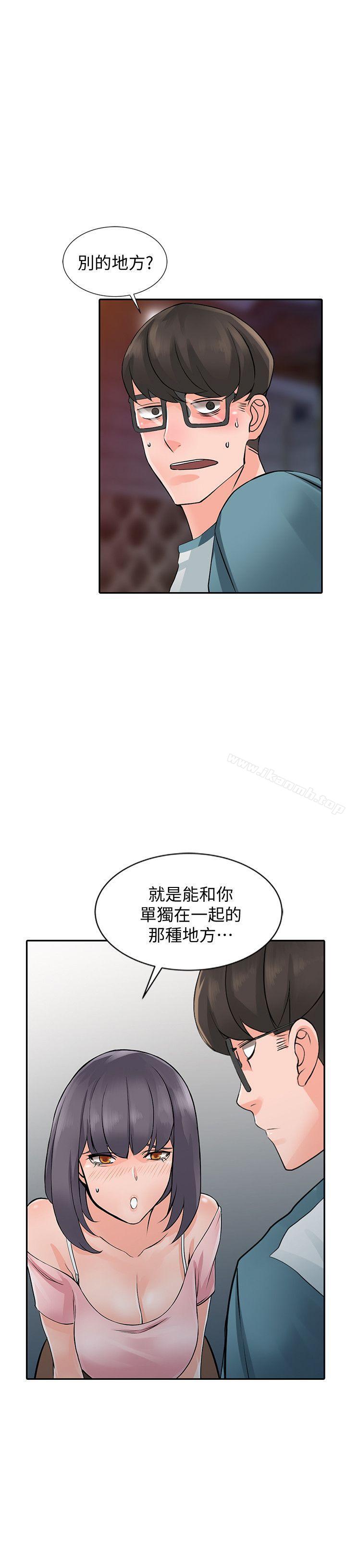 《異鄉人:意外桃花源》漫画 第21話-清純芝穗的誘惑