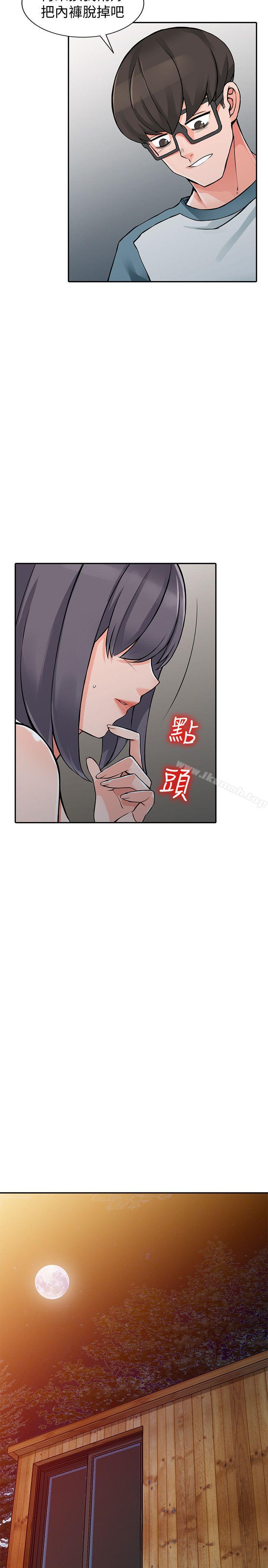 《異鄉人:意外桃花源》漫画 第21話-清純芝穗的誘惑