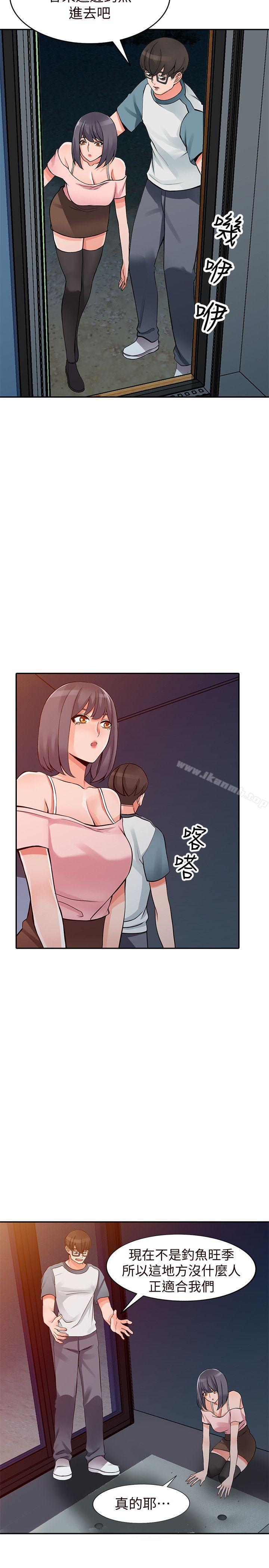《異鄉人:意外桃花源》漫画 第21話-清純芝穗的誘惑