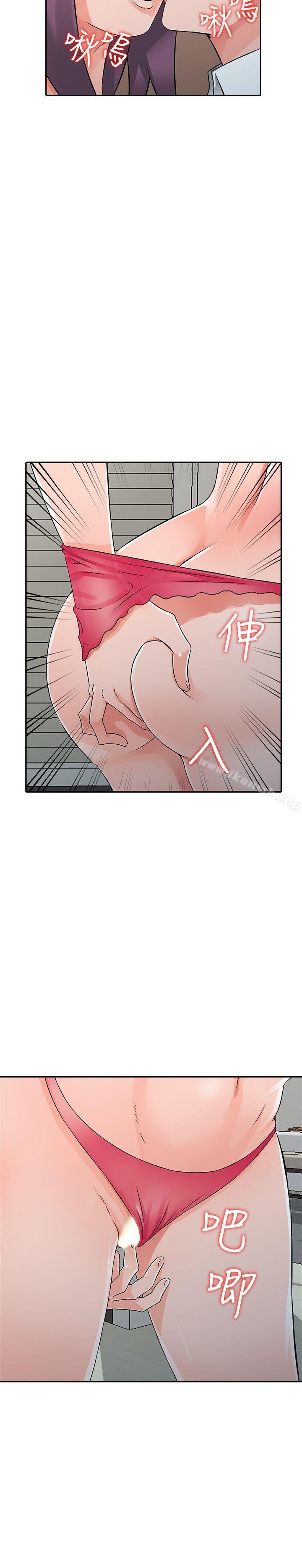 《異鄉人:意外桃花源》漫画 第22話-妳有把握跟我戰到底嗎?