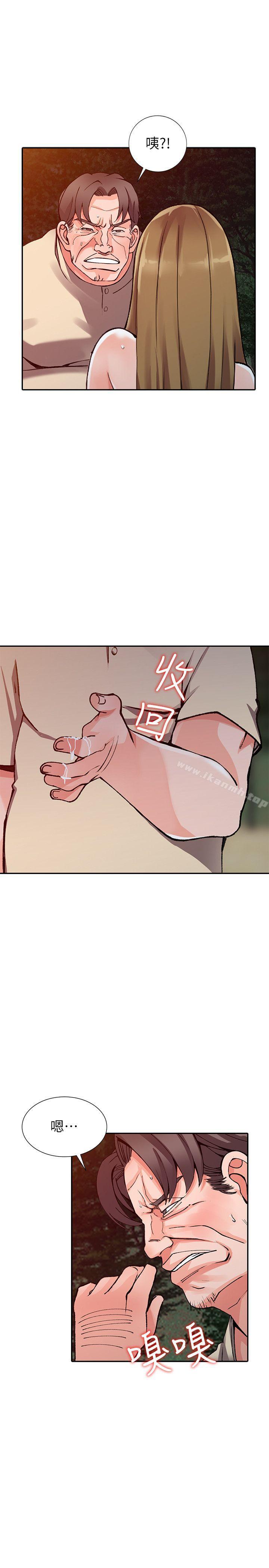 《異鄉人:意外桃花源》漫画 第24話-里長旺盛的佔有慾
