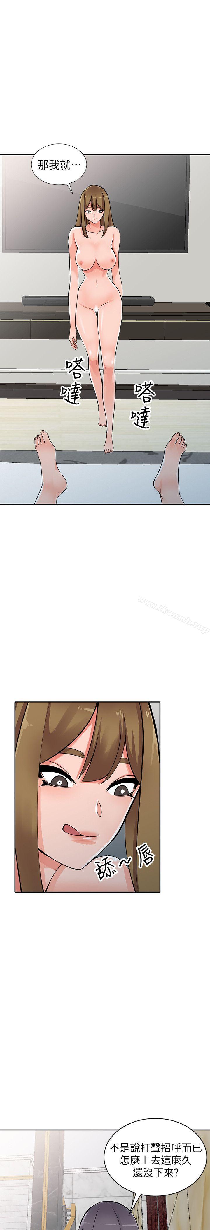 《異鄉人:意外桃花源》漫画 第26話-放肆的舒臻
