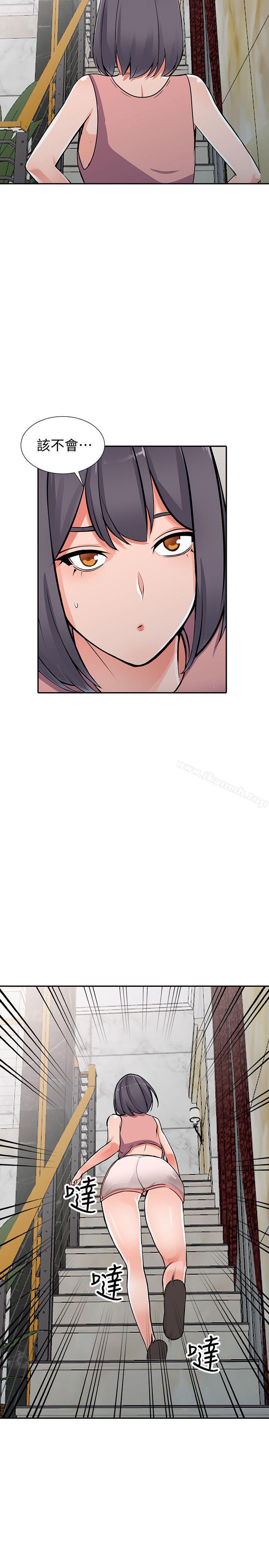 《異鄉人:意外桃花源》漫画 第26話-放肆的舒臻