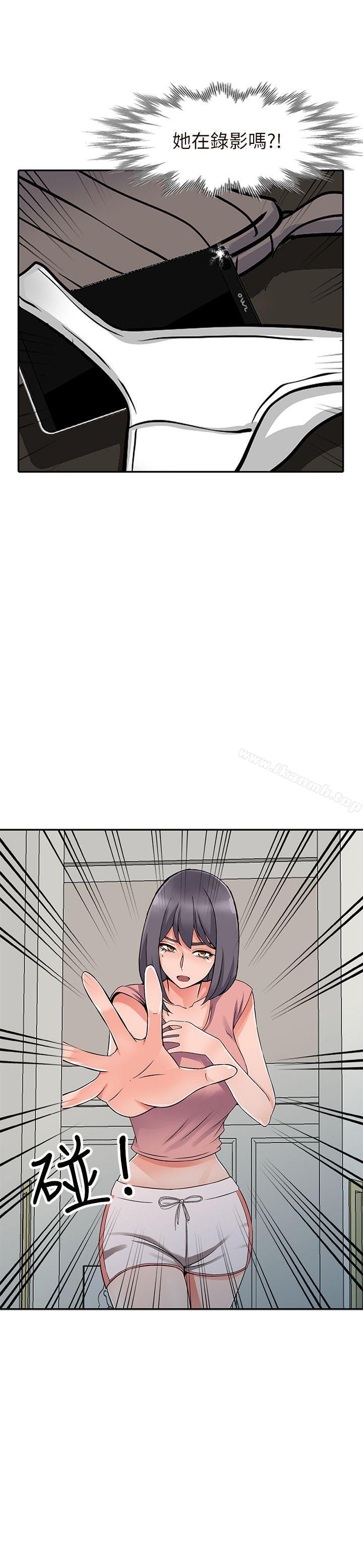《異鄉人:意外桃花源》漫画 第26話-放肆的舒臻