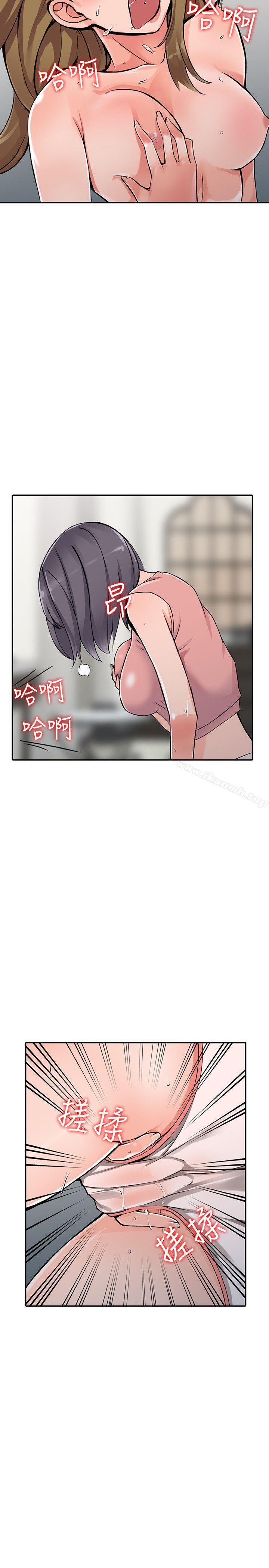 《異鄉人:意外桃花源》漫画 第26話-放肆的舒臻