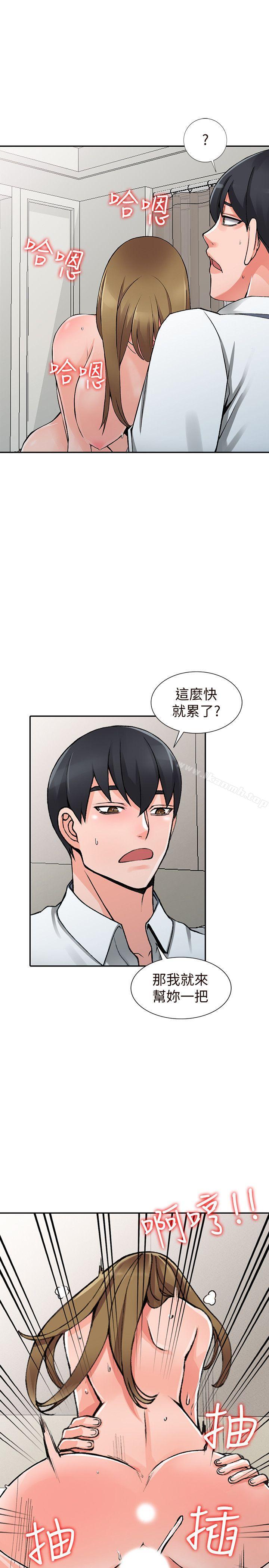 《異鄉人:意外桃花源》漫画 第26話-放肆的舒臻