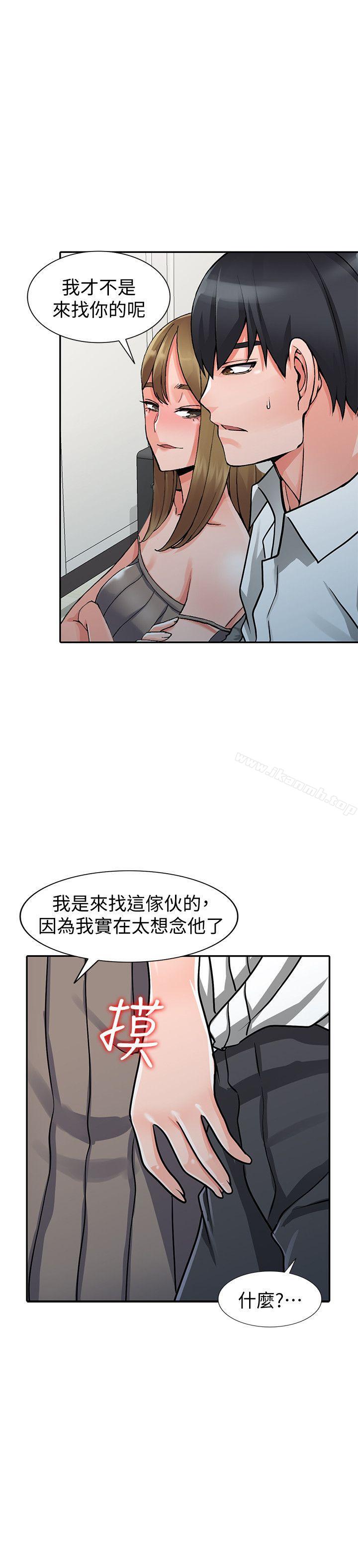 《異鄉人:意外桃花源》漫画 第26話-放肆的舒臻