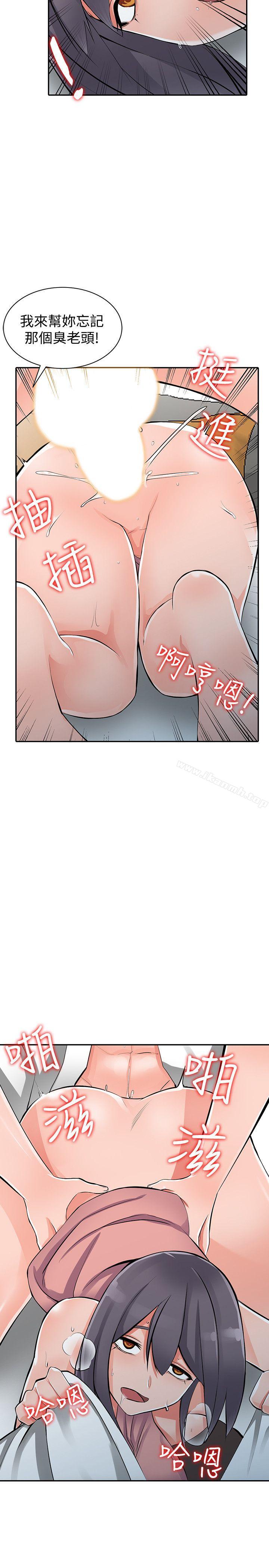 《異鄉人:意外桃花源》漫画 第27話-青春肉體果然美味