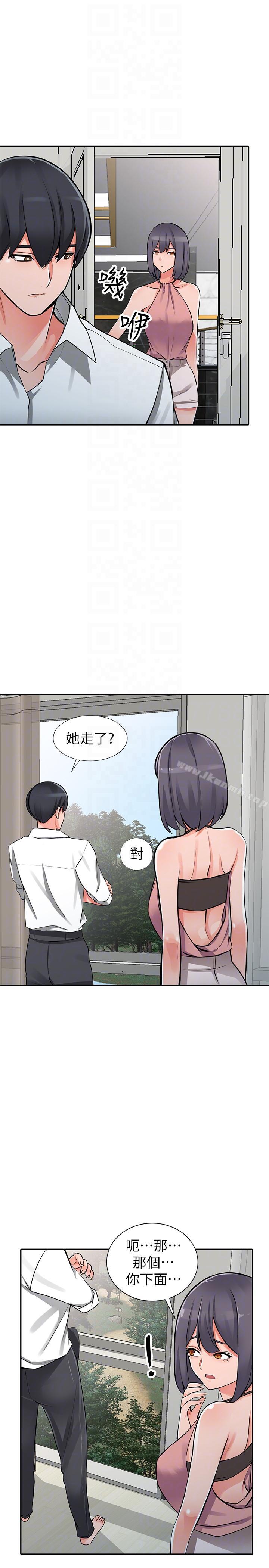 《異鄉人:意外桃花源》漫画 第27話-青春肉體果然美味
