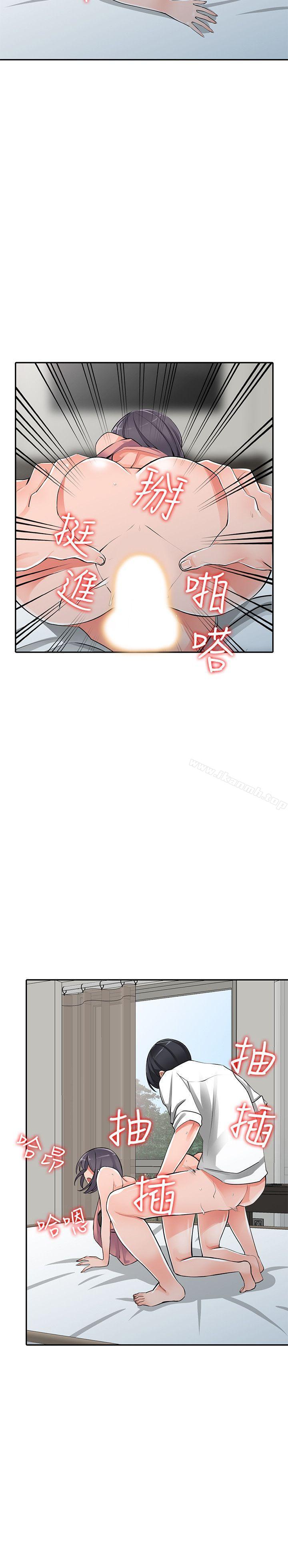 《異鄉人:意外桃花源》漫画 第27話-青春肉體果然美味