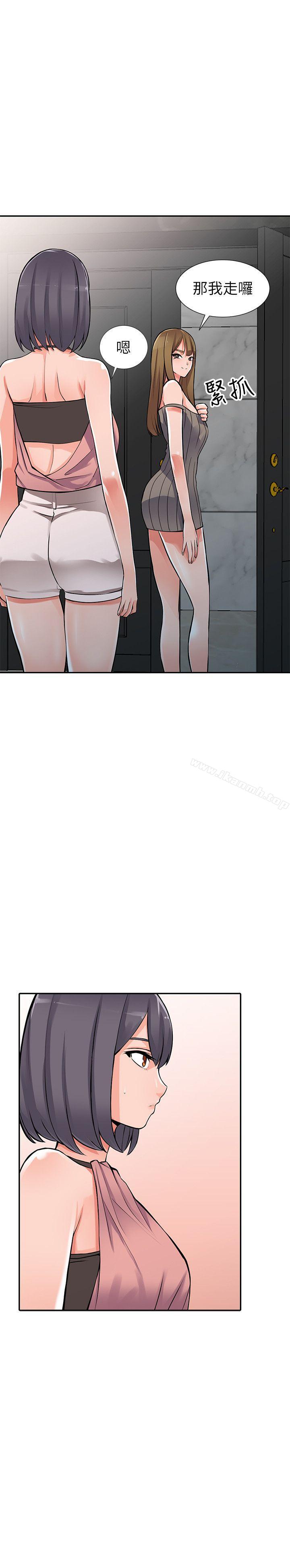 《異鄉人:意外桃花源》漫画 第27話-青春肉體果然美味