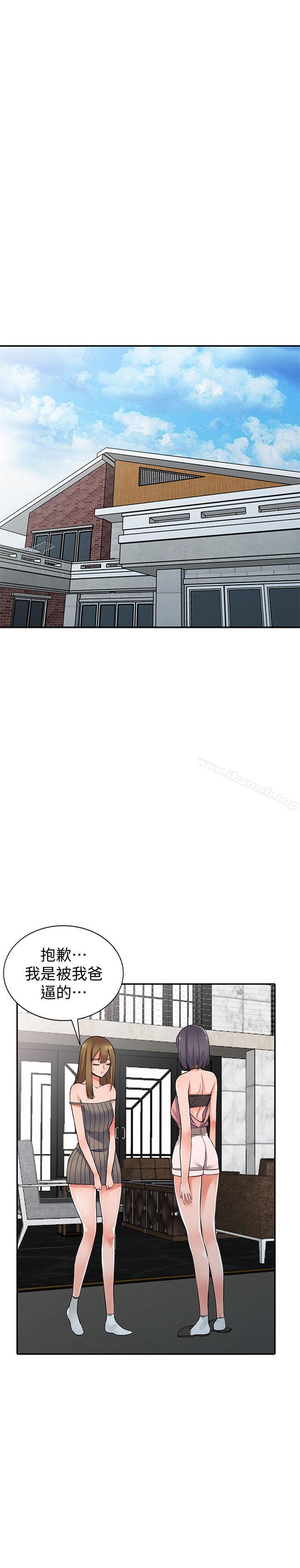 《異鄉人:意外桃花源》漫画 第27話-青春肉體果然美味