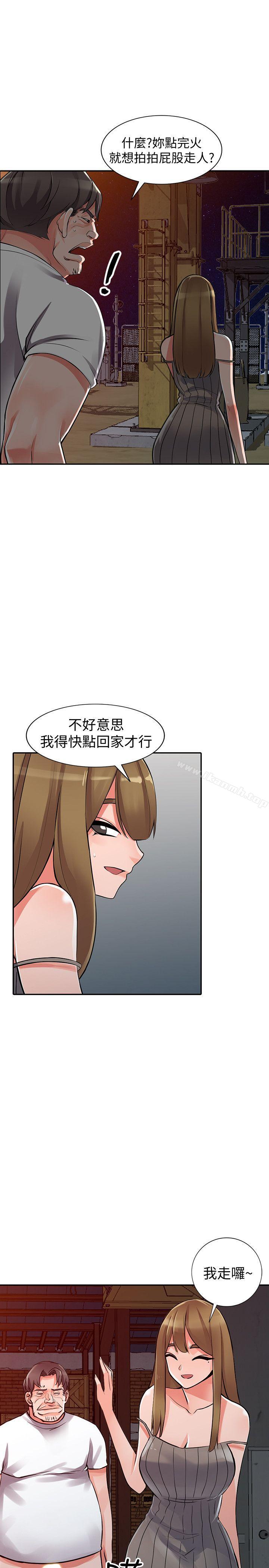 《異鄉人:意外桃花源》漫画 第28話-有效的家庭教育