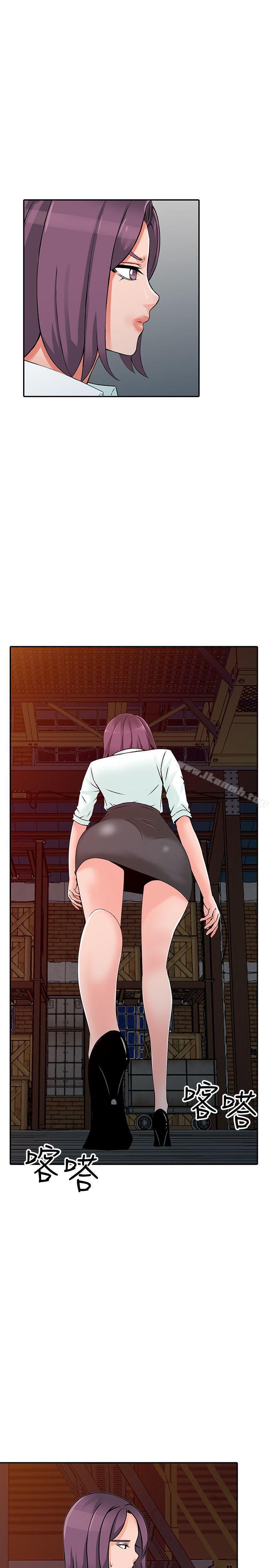 《異鄉人:意外桃花源》漫画 第28話-有效的家庭教育