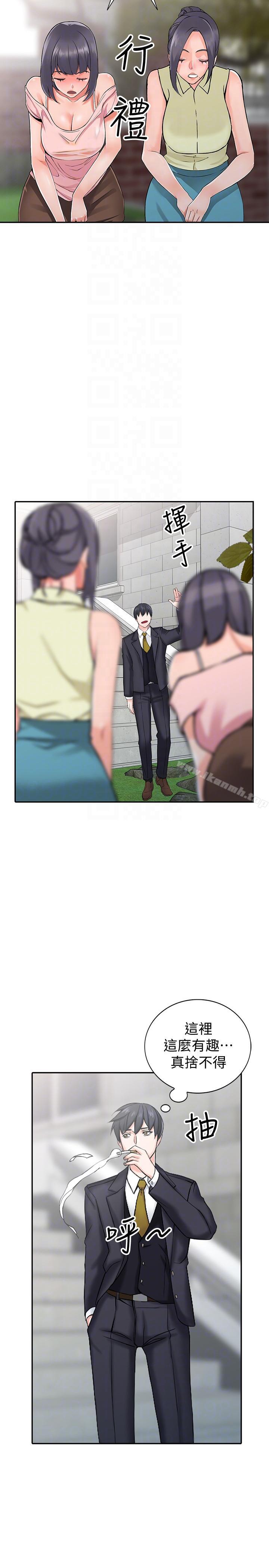 《異鄉人:意外桃花源》漫画 最終話-淫蕩的母女