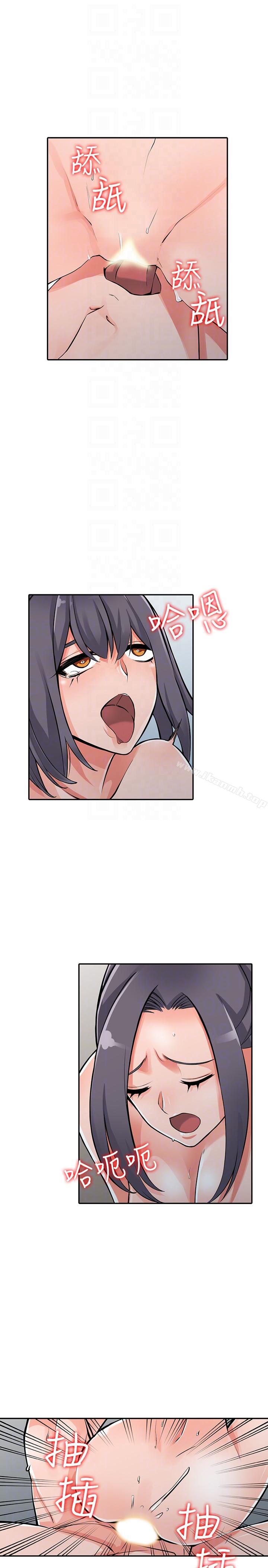 《異鄉人:意外桃花源》漫画 最終話-淫蕩的母女